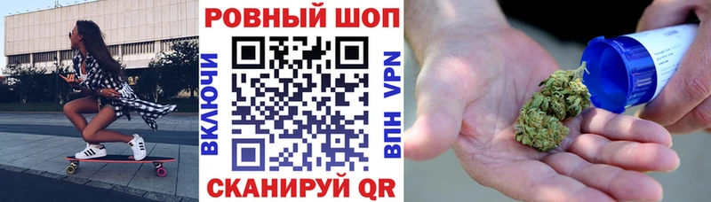 Купить наркотики сайты Уфа Гашиш omg маркетплейс Меф Метадон КОКАИН Канабис APVP