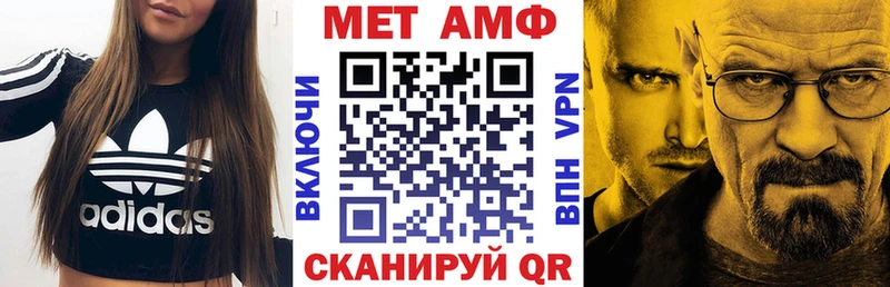 АМФЕТАМИН Розовый это состав Уфа