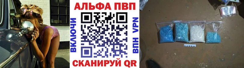 цены наркотик  Уфа  APVP СК КРИС 