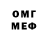 МЕТАМФЕТАМИН Methamphetamine iabarai