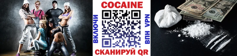 Кокаин Колумбийский  дарк нет клад  Уфа 