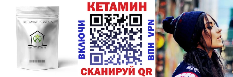 кракен зеркало  Уфа  Кетамин VHQ  цены  