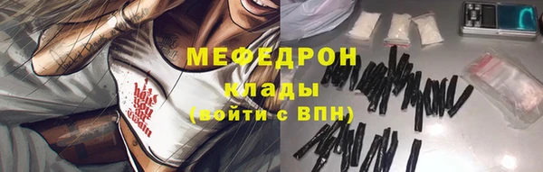 наркотики Богородск