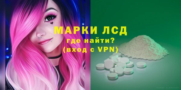 наркотики Богородск