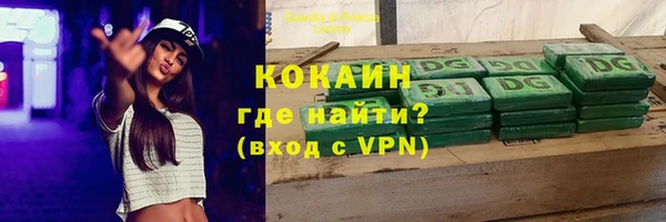 наркотики Богородск