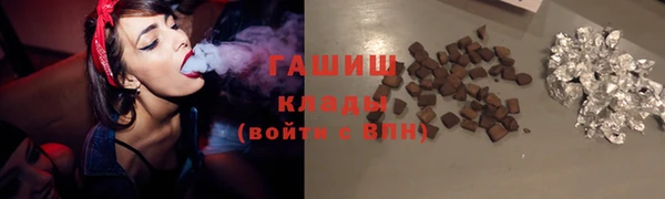 наркотики Богородск