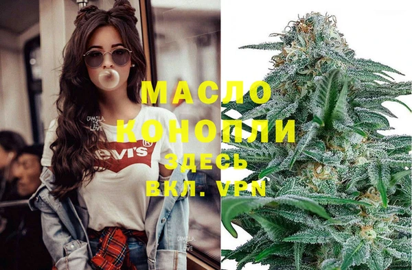 наркотики Богородск