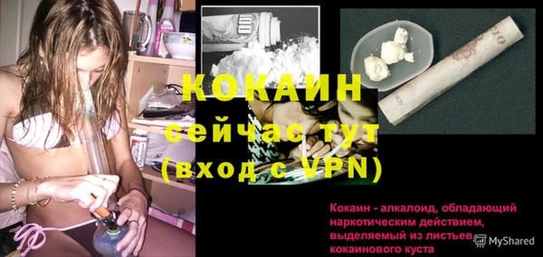 наркотики Богородск