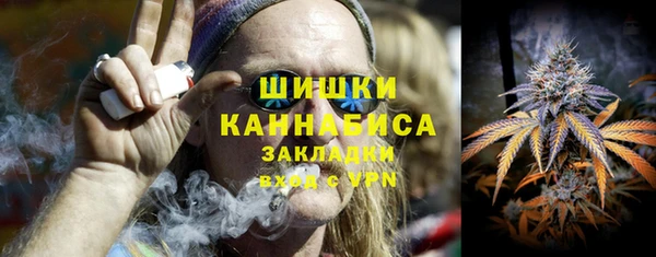 наркотики Богородск