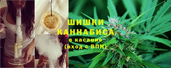 наркотики Богородск
