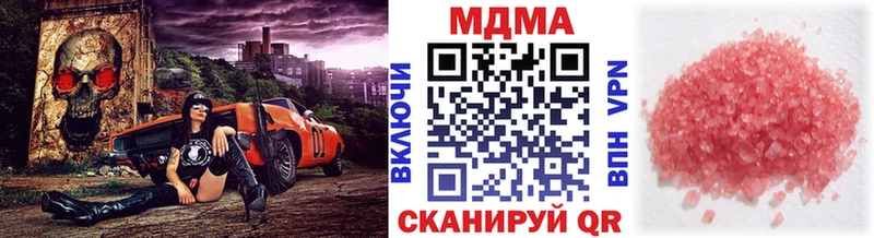 где найти   Уфа  MDMA молли 
