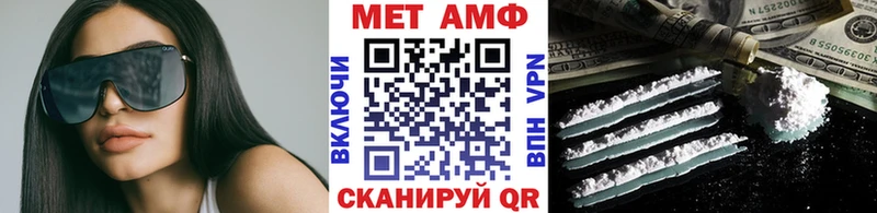 Метамфетамин Декстрометамфетамин 99.9%  мега зеркало  Уфа 