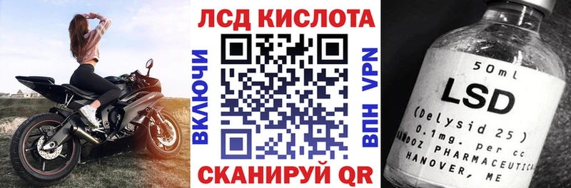 Наркотические марки 1,5мг Уфа