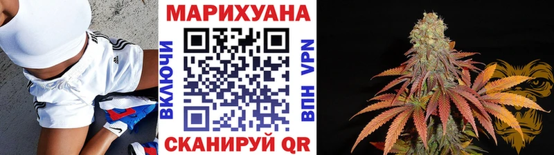 Каннабис семена  наркота  Уфа 